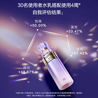 AUPRES 欧珀莱 时光锁紧致弹润精华水30ml+乳20ml