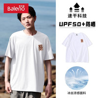 班尼路山系防蚊t恤男半袖防紫外线潮流UPF50+男士冰丝速干休闲短袖上衣 【防晒面料】-