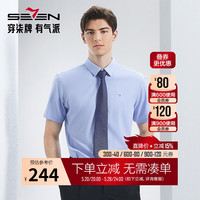 柒牌男装短袖衬衫男2024夏季新款细条纹休闲商务衬衣【含竹纤维】0450 灰绿 38