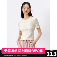 太平鸟褶皱肌理T恤女短袖2024夏新款圆领短款修身显瘦白色小上衣 米色