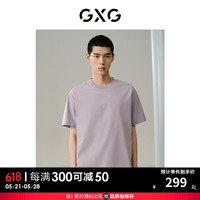 GXG男装 商场同款灰紫色字母印花短袖T恤 24年夏季新品G24X442079 灰紫色 180/XL