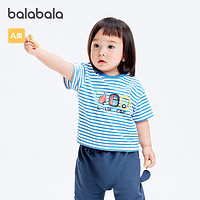 88VIP：巴拉巴拉 婴儿t恤宝宝上衣女童衣服男童短袖2024夏装洋气可爱