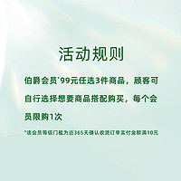 Dettol 滴露 衣物除菌液洗手液洗衣机槽清洁杀菌家用