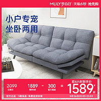 MLILY 梦百合 FA-868 沙发床 钢琴黑