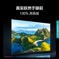 Hisense 海信 电视85E35N 85英寸 4K144Hz高刷高色域 大内存智能液晶电视机