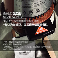 sinloy Coffee 辛鹿咖啡 云南 日晒 重度烘焙 意夏拼配咖啡豆