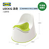 IKEA 宜家 洛奇儿童坐便器如厕训练马桶大童上厕所神器宝宝便盆