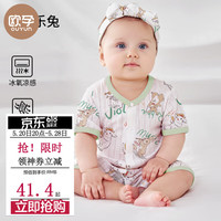 欧孕(OUYUN)婴儿连体衣夏季婴幼儿衣服男女宝宝薄款空调服哈衣长袖爬爬服 音乐兔【透气轻氧棉】-短 59cm