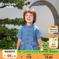 齐齐熊 cicibear男童新中式牛仔衬衫2024夏装儿童国风衬衣薄款宝宝短袖上衣 牛仔蓝