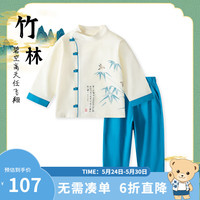 Classic Teddy精典泰迪男童汉服儿童唐装中小童装夏季薄款套装夏装衣服国风古装 竹林飞鸟蓝绿 90
