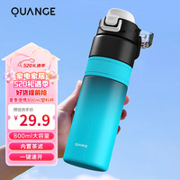 全格（QUANGE）塑料杯运动水杯夏季男女学生运动健身大容量便携弹盖800ml蓝黑