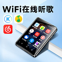 梵沐 mp3随身听学生版mp4蓝牙初中高中学生专用wifi听歌音乐播放器英语