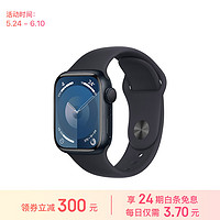 Apple 苹果 Watch Series 9 智能手表GPS款41毫米午夜色铝金属表壳 午夜色运动型表带S/M S9 MR8W3CH/A