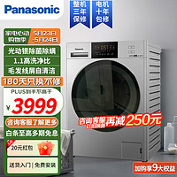 Panasonic 松下 10公斤 洗烘一体机 银XQG100-NDVAC