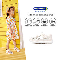 88VIP：DR.KONG 江博士 童鞋女童包头凉鞋公主风简约蝴蝶结儿童鞋学步鞋