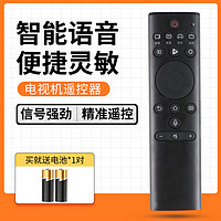 诠鼎 适用海信电视遥控器CRF3A69HP HZ50A70 HZ55A70 HZ60/65A70 HZ55E8A HZ65E8A 55E5A HZ55A65 HZ65A65 HZ50A57