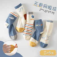 5双-儿童袜子春夏薄款短袜婴儿新生儿网眼中筒袜男童女童宝宝袜子