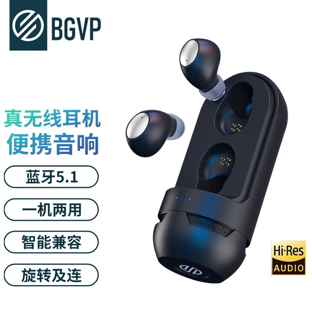 BGVP Z01 真无线蓝牙耳机入耳式TWS便捷式两用重低音触控耳塞华为vivo苹果oppo通用