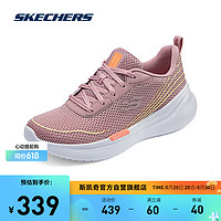 SKECHERS 斯凯奇 云迹2024女鞋跑步鞋高回弹透气舒适休闲运动鞋