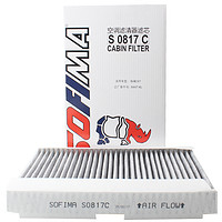 索菲玛 空调滤芯/汽车空调格活性炭空调滤清器S0817C适用于标致/雪铁龙C4L/凯旋/世嘉/C4世嘉 10个