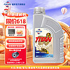 FUCHS 福斯 全合成机油 汽车润滑油 驭gt1 5w-30 SN（1L装） 5L