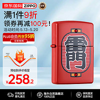 ZIPPO 之宝 防风煤油打火机不含油 和风提灯-雷门 送男女友生日礼物礼品