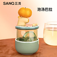 SANQ 三浅 卡皮巴拉过滤茶杯温泉水豚马克杯带盖水杯可爱萌宠陶瓷杯