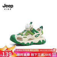 Jeep 吉普 男童凉鞋新款旋钮运动小孩鞋子2024夏款透气儿童包头沙滩鞋子 薄荷绿
