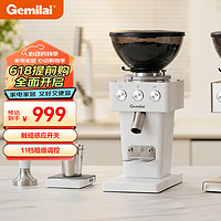GEMILAI 格米莱 电动咖啡磨豆机意式咖啡豆研磨机磨粉机家用商用 白色9015A