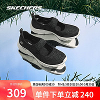 SKECHERS 斯凯奇 2023网面女鞋休闲鞋平底单鞋舒适玛丽珍鞋104345 黑色/白色 38