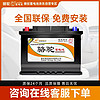 CAMEL 骆驼 汽车电瓶蓄电池启停EFB 6-QTPA-70（S95） RAV4凯美瑞皇冠Q50