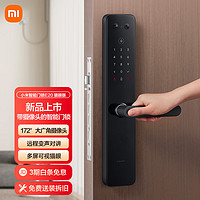 Xiaomi 小米 XMZNMS202LM 感应式可视智能锁 E20猫眼版