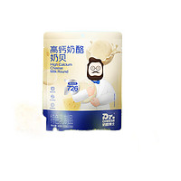 Dr.CHEESE 奶酪博士 高钙奶酪奶贝 45g（有赠品）