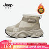 Jeep 吉普 儿童雪地靴男童加绒加厚大棉鞋女童东北男孩防寒 沙色 27码 鞋内长约17.4cm