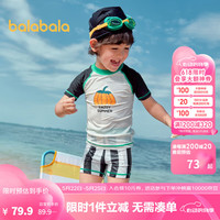 巴拉巴拉儿童连体泳衣男童泳装婴幼儿防晒宝宝中大童可爱印花弹力 白黑色调00319-208223167105 140cm