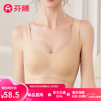 芬腾无钢圈文胸罩内衣女【天然乳胶全罩杯】2024果冻胶无痕大胸防下垂