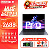 ThinkPad 思考本 联想小新Pro14 2024款高性能Ultra5