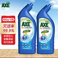 AXE 斧头 牌（AXE）晶怡 灭病毒洁厕液480g 厕所马桶清洁剂洁厕灵 480g*2