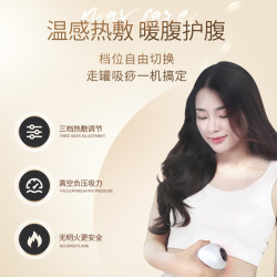 Maxcare 美斯凯 刮痧仪电动全身经络疏通背部祛湿拔罐排毒刮痧神器