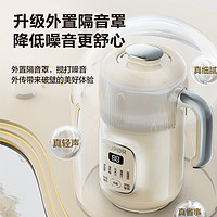 SUPOR 苏泊尔 DJ08B-P69E 多功能豆浆机 0.8L