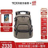 TUMI 途明 ALPHA BRAVO男士雙肩包環保尼龍日常休閑電腦包 沙灰色0232793SN