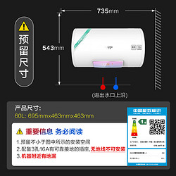 A.O.史密斯 百年AO史密斯品质传承速热款