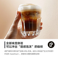 JOYINBAG 兜瘾M8意式咖啡液氮气咖啡