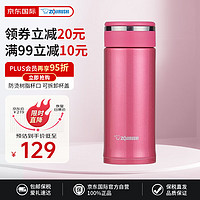 ZOJIRUSHI 象印 SM-JF36-PM 保温杯 360ml 花粉色