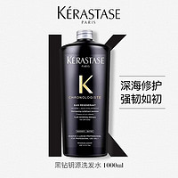 KéRASTASE 卡詩 黑鉆鑰源洗發水 1000ml