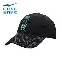 鸿星尔克无双帽子男女潮流鸭舌帽遮阳帽运动休闲棒球帽帽子