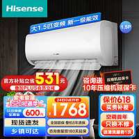 Hisense 海信 空调挂机大1.5匹/1匹新一级能效 变频节能 大风量快速冷暖 一键防直吹壁挂式空调卧室 1.5匹 一级能效