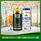 Augerta 奥古特 青岛啤酒全麦小麦白啤500ml*12听+青岛啤酒奥古特500ml*18听 组合