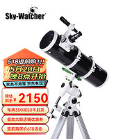 Sky-Watcher 星达 信达小黑 150750EQ3D 天文望远镜