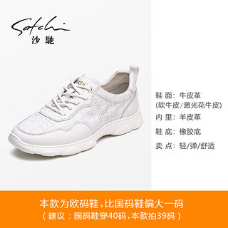 沙驰男鞋 2024年春季轻便系带软底舒适时尚休闲鞋 白色（962442158Z） 37